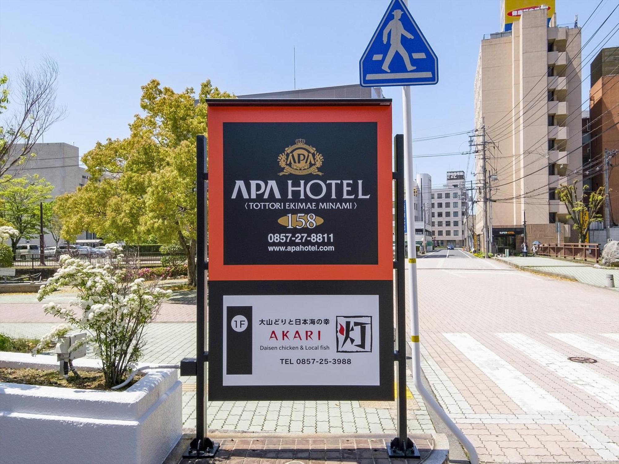 Apa Hotel Tottori Ekimae Minami Exterior foto